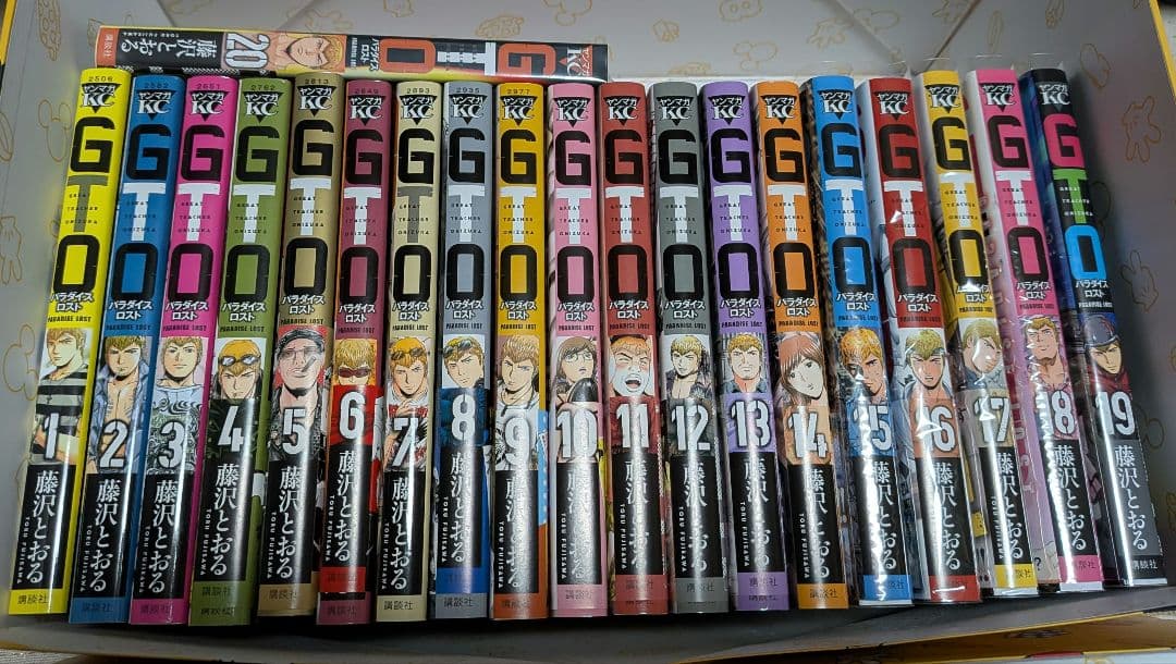 GTO関連 全巻セット