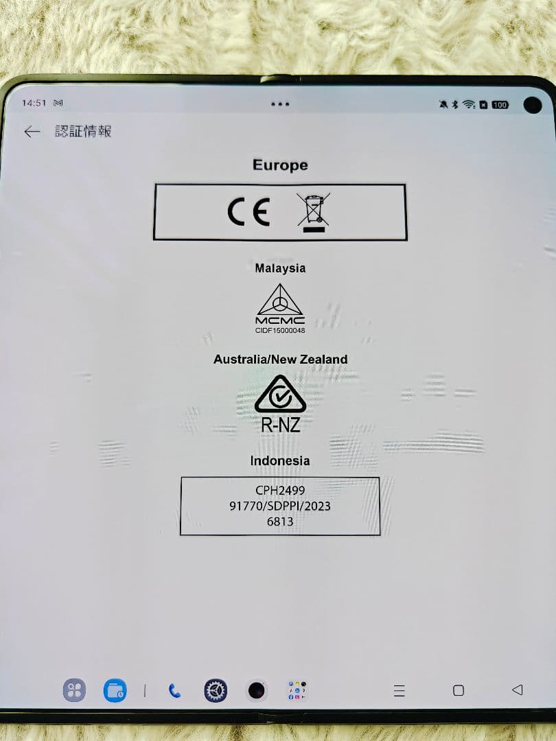 OPPO Find N3 グローバル版Classic Black16/512GB