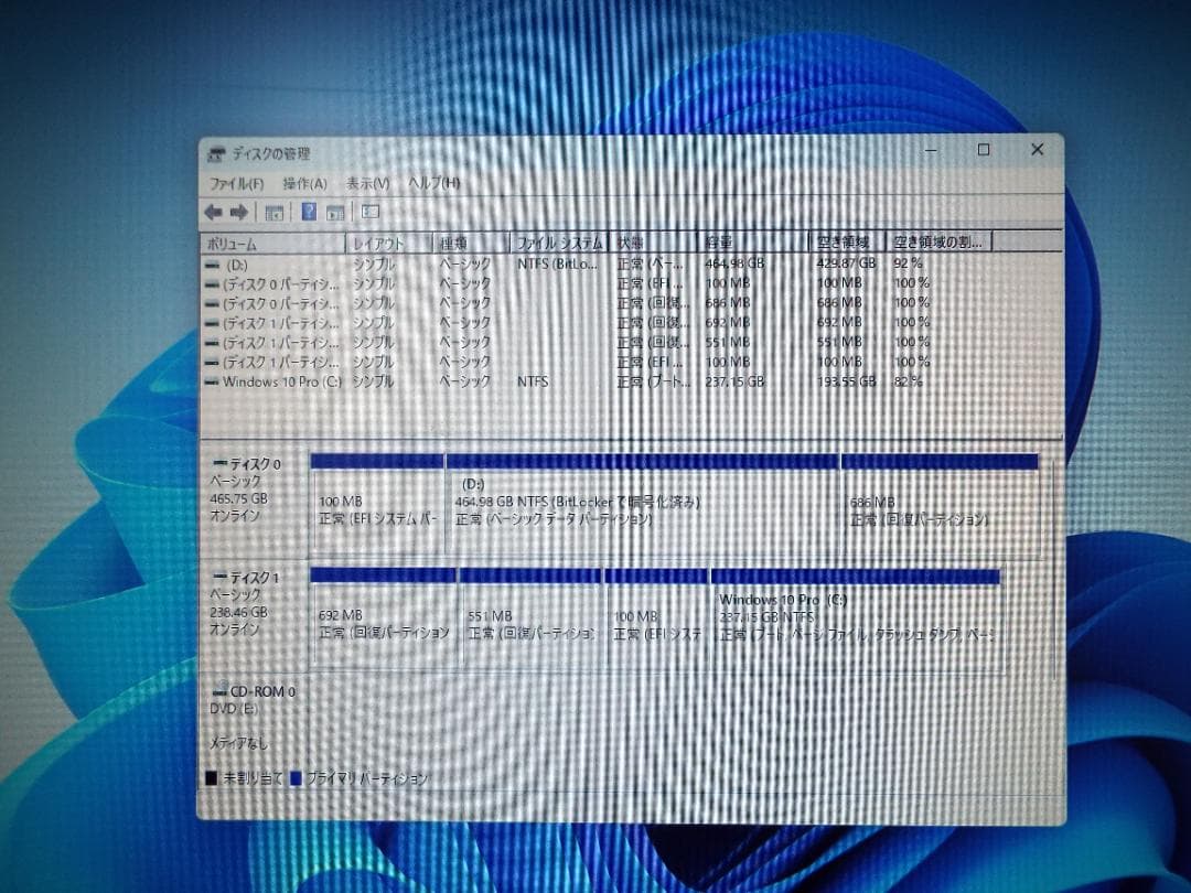 Windowsデスクトップ ESPRIMO D588/V i3-8100 SSD256GB+HDD500GB