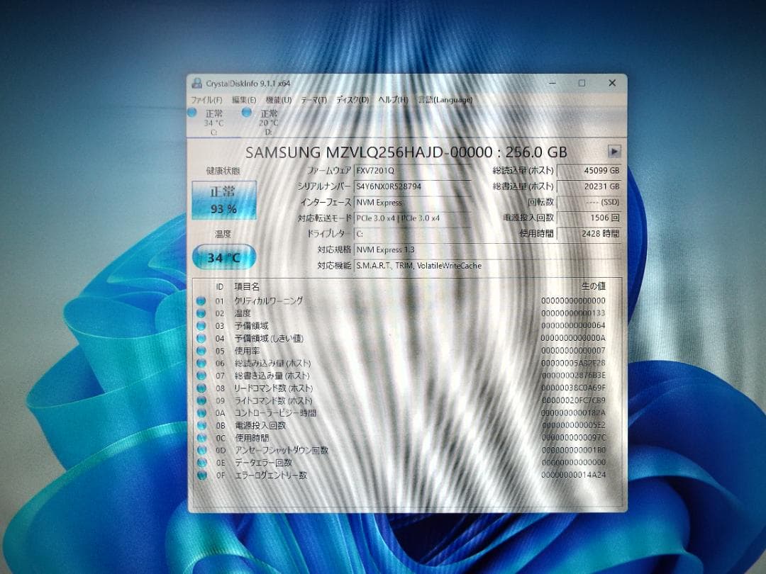 Windowsデスクトップ ESPRIMO D588/V i3-8100 SSD256GB+HDD500GB
