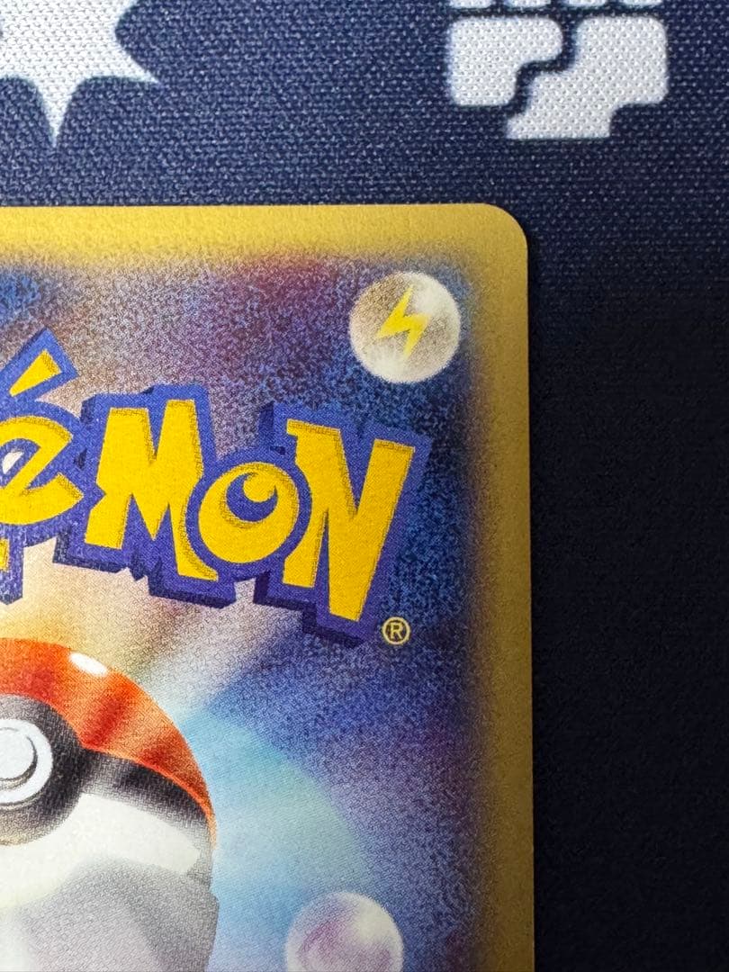 【美品】カイリュー 1ED [126/128]ポケモンカードeカード拡張パック