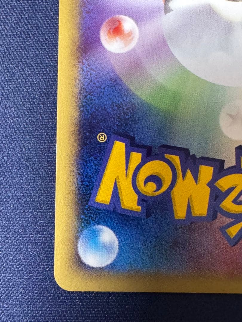 【美品】カイリュー 1ED [126/128]ポケモンカードeカード拡張パック