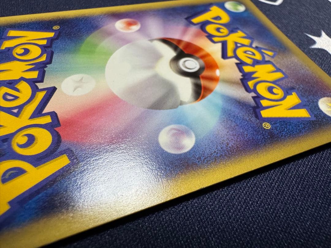 【美品】カイリュー 1ED [126/128]ポケモンカードeカード拡張パック