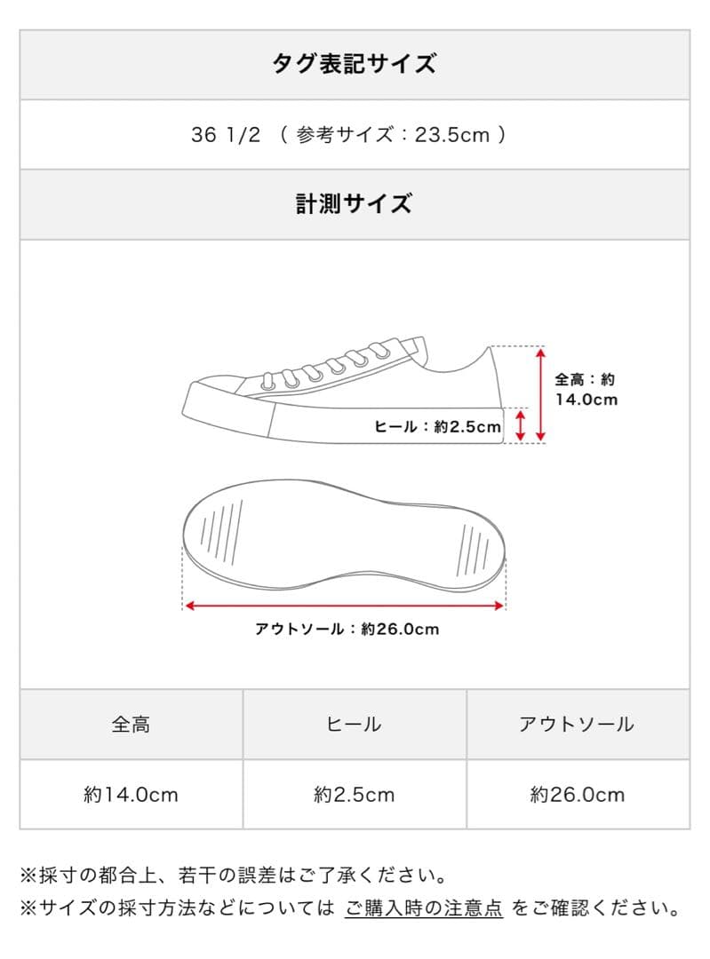ステラマッカートニー シューズ エリス 厚底 スター ブラック 23.5cm