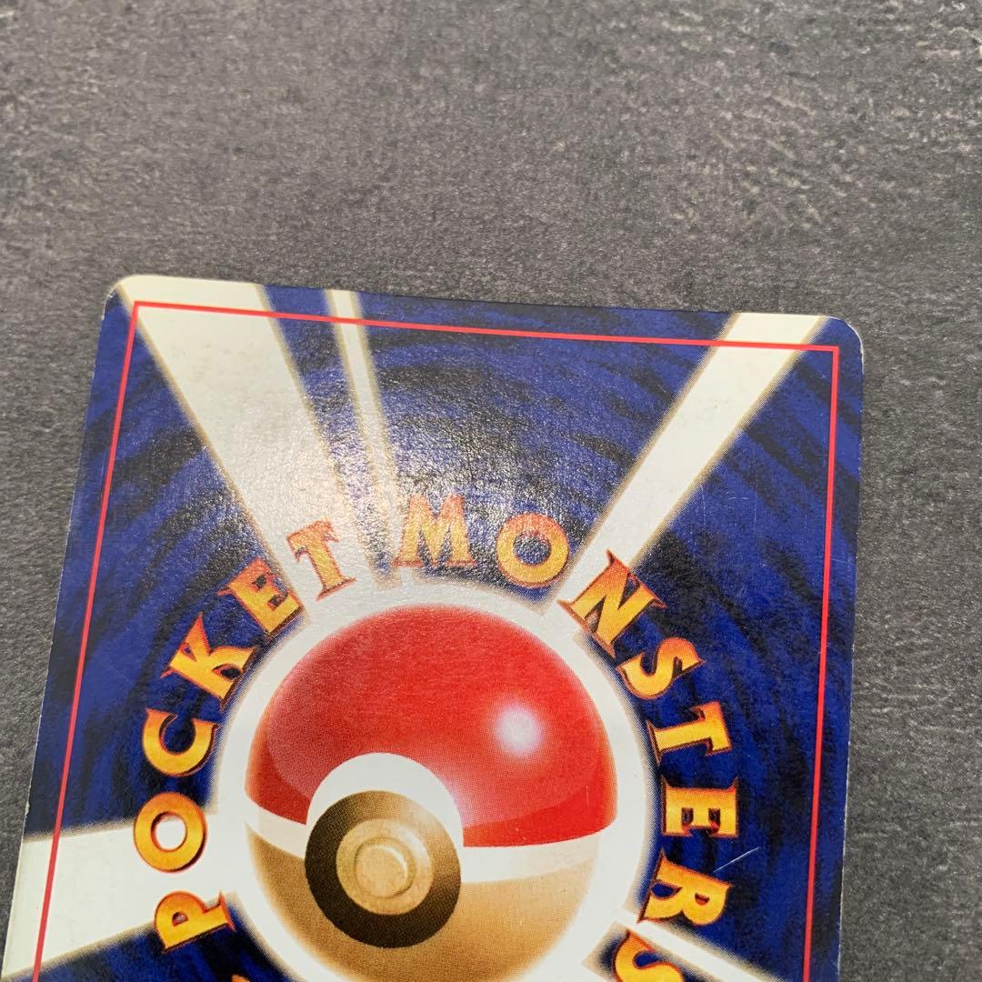 ピクシー ★ 第2弾拡張パック ポケモンジャングル