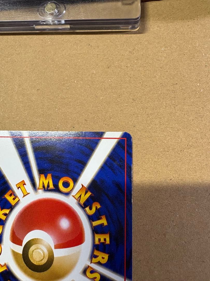 【良品◯】ポケモンカード　旧裏 レアコイル3枚まとめ