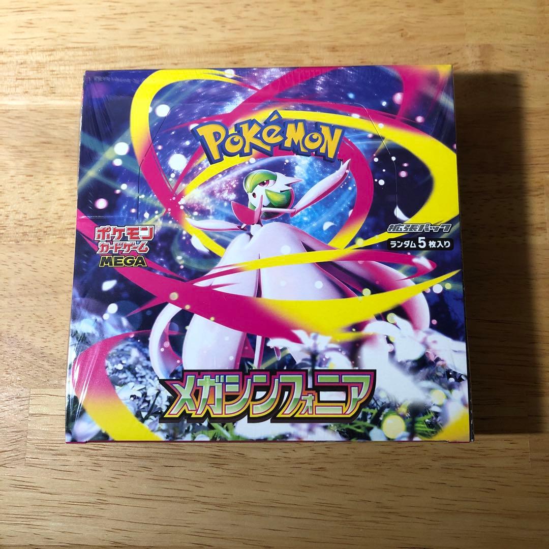 ポケモンカードゲーム MEGA 拡張パック メガシンフォニア BOX