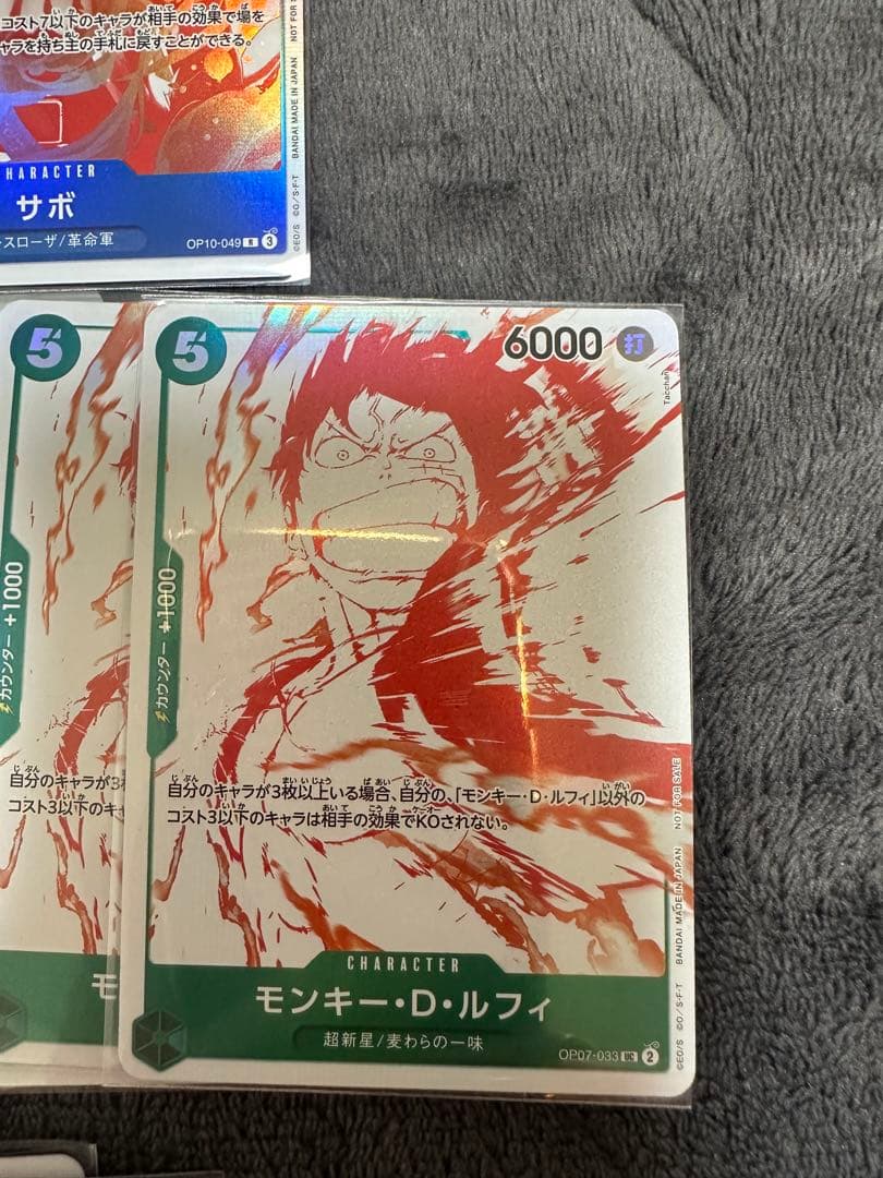 ワンピースカードトレジャーキャンペーン　プロモ 4種コンプリート60枚