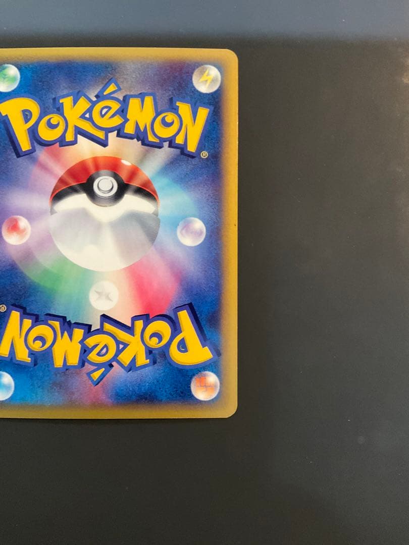 ハガネール ★ 拡張パック第3弾 海からの風 072/087