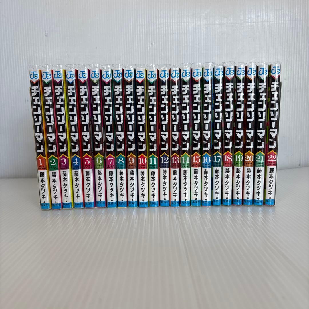 チェンソーマン 全22巻セット