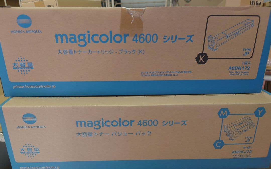 プリンター・複合機 magicolor 4600/5500/5600 A0DK172 A0DKJ72