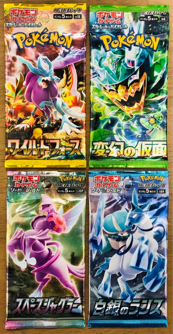 32パックまとめ売り ポケモンカードパック 全て新品未開封 美品