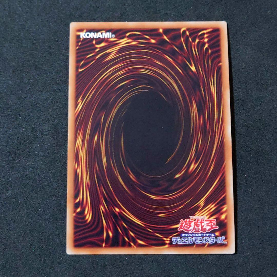 遊戯王 無限泡影 20th