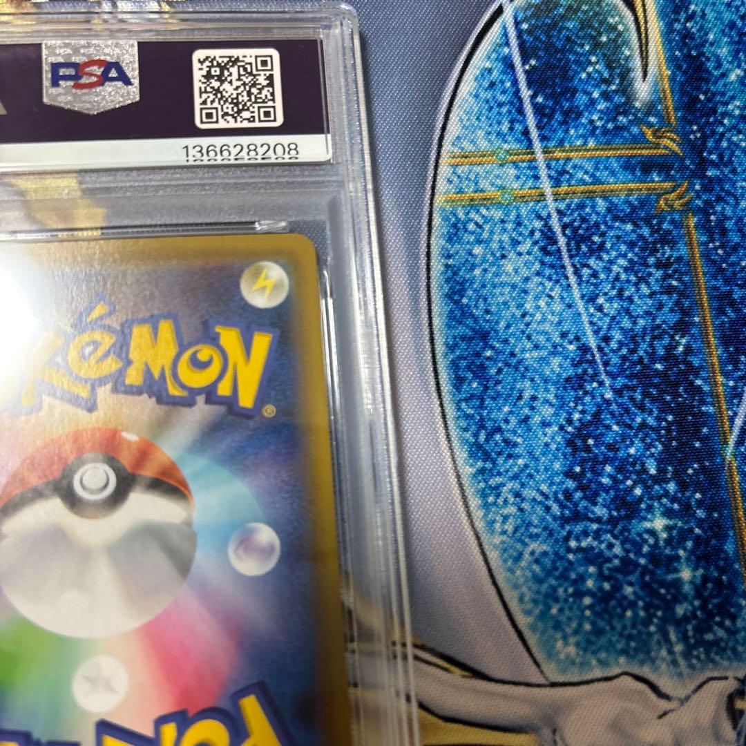 ピカチュウ　25th ミラー　PSA10