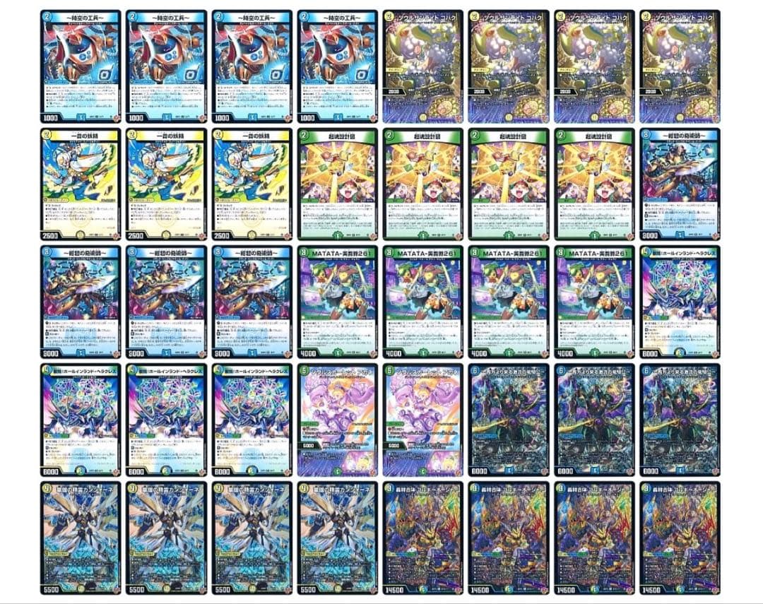 トリーヴァゴルギーオージャー デッキ　デッキパーツ付き