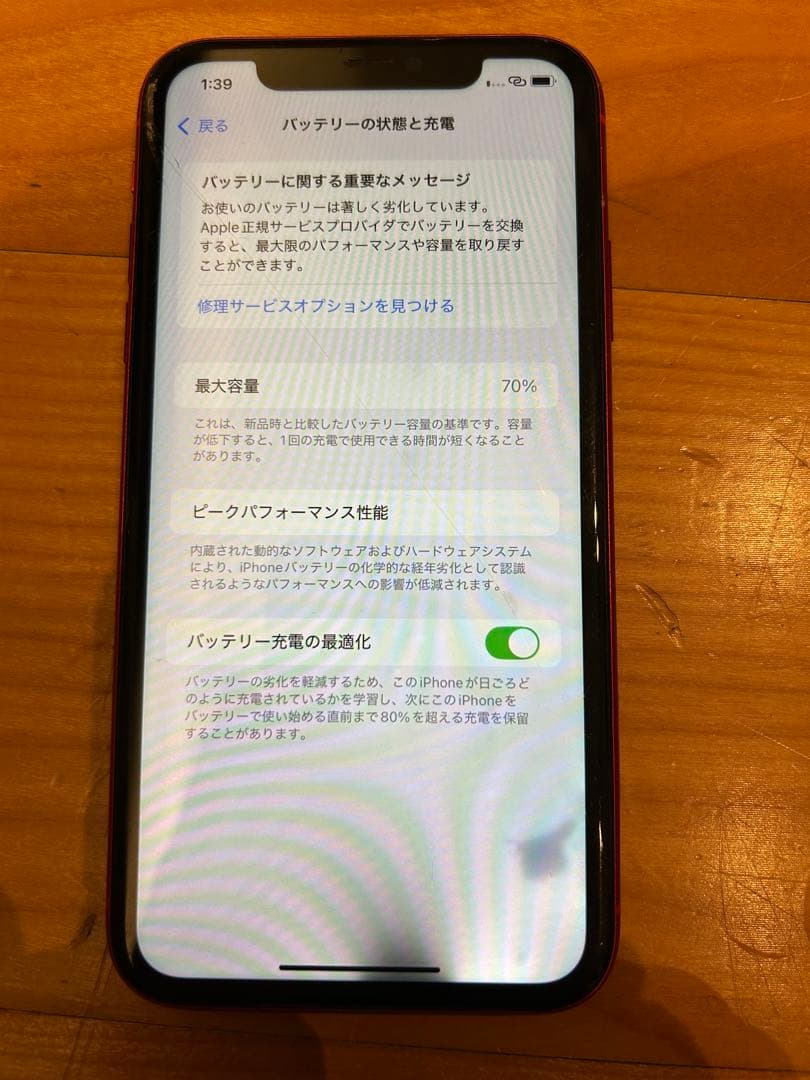 iPhone11 64G SIMフリー済み 画面に傷や滲みあり