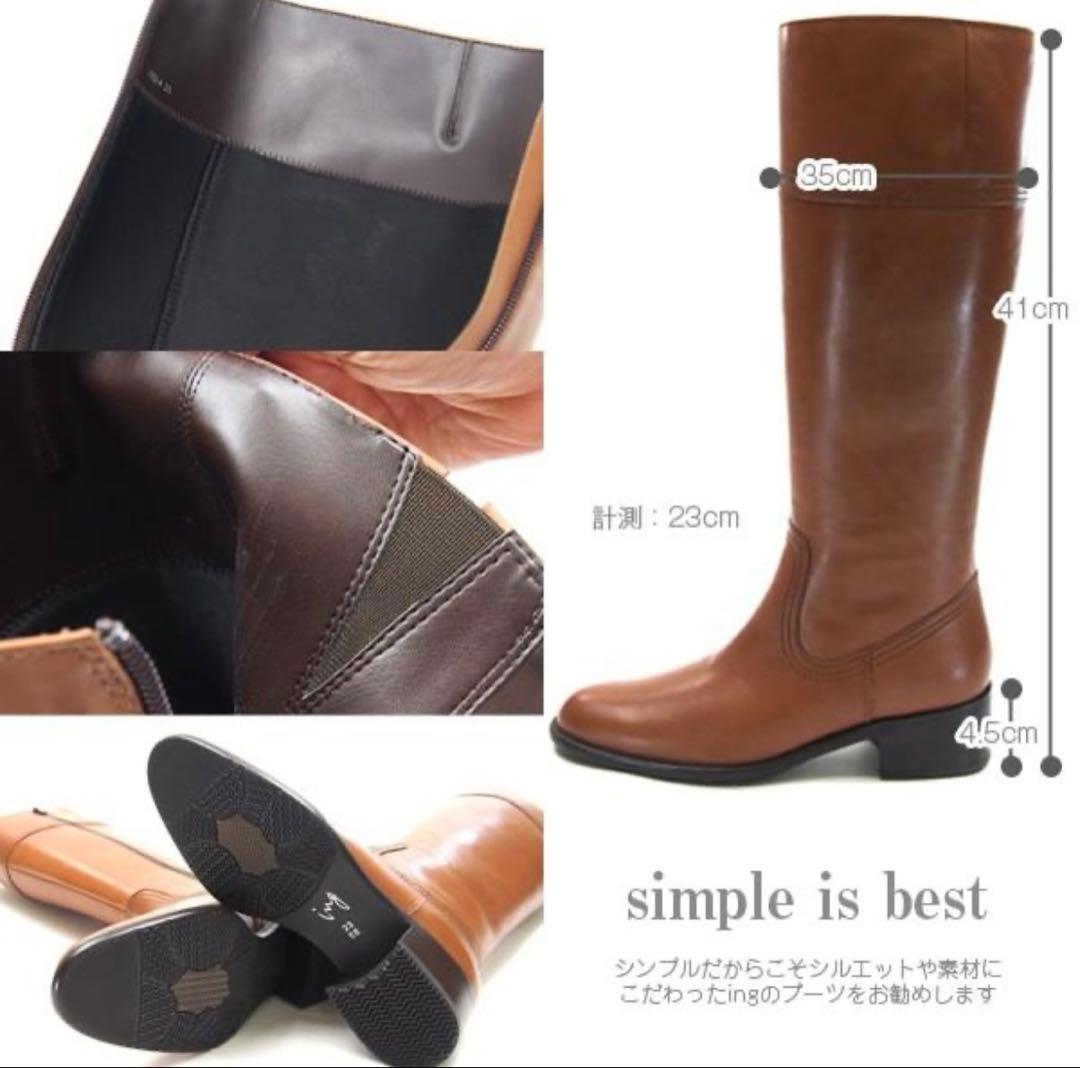 ing イング 美脚ロングブーツ 0302 牛革 BRW