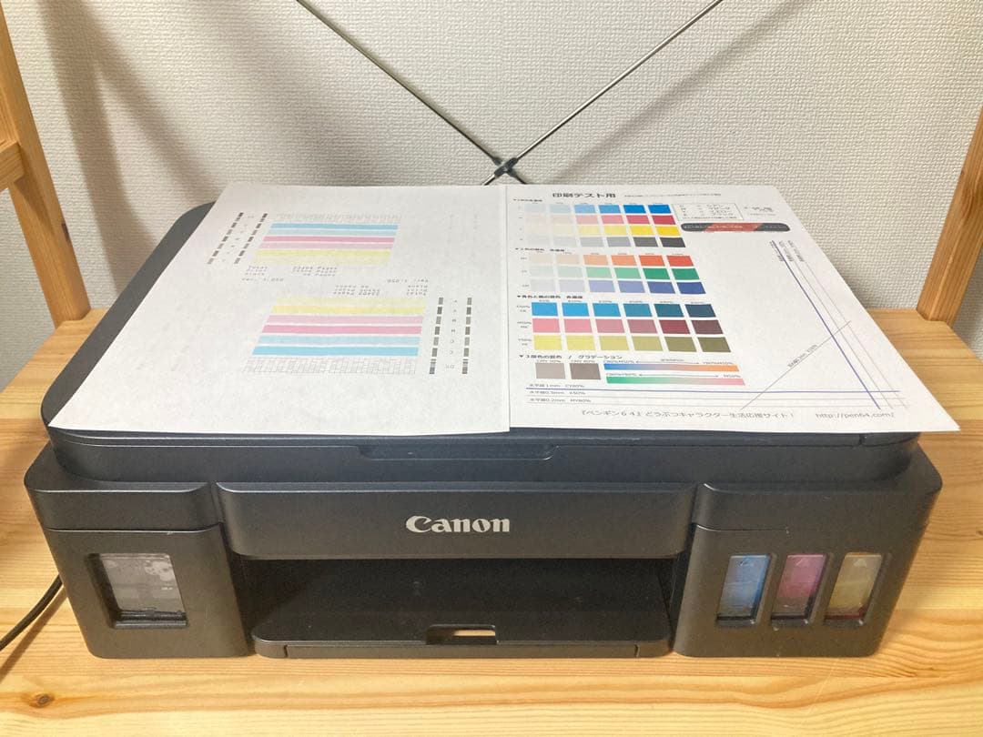 ☆ 改修済み Canon A4プリンター 特大容量ギガタンク G3310 複合機