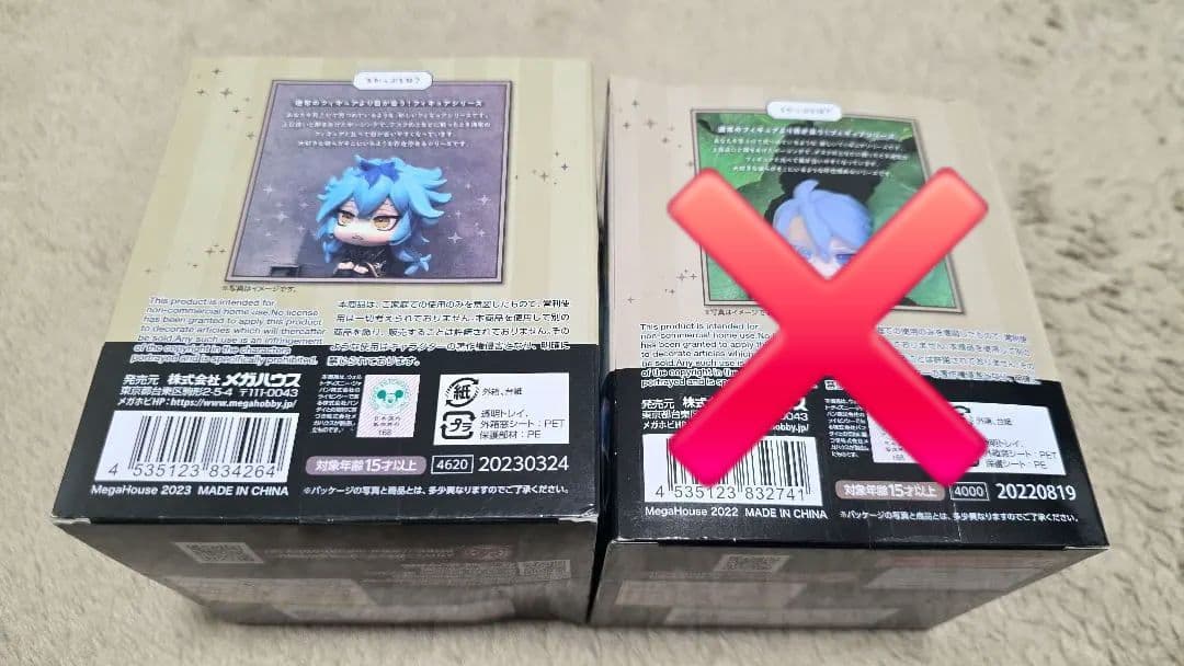 ⛰*中様 ツイステ イデア るかっぷ フィギュア イグニハイド