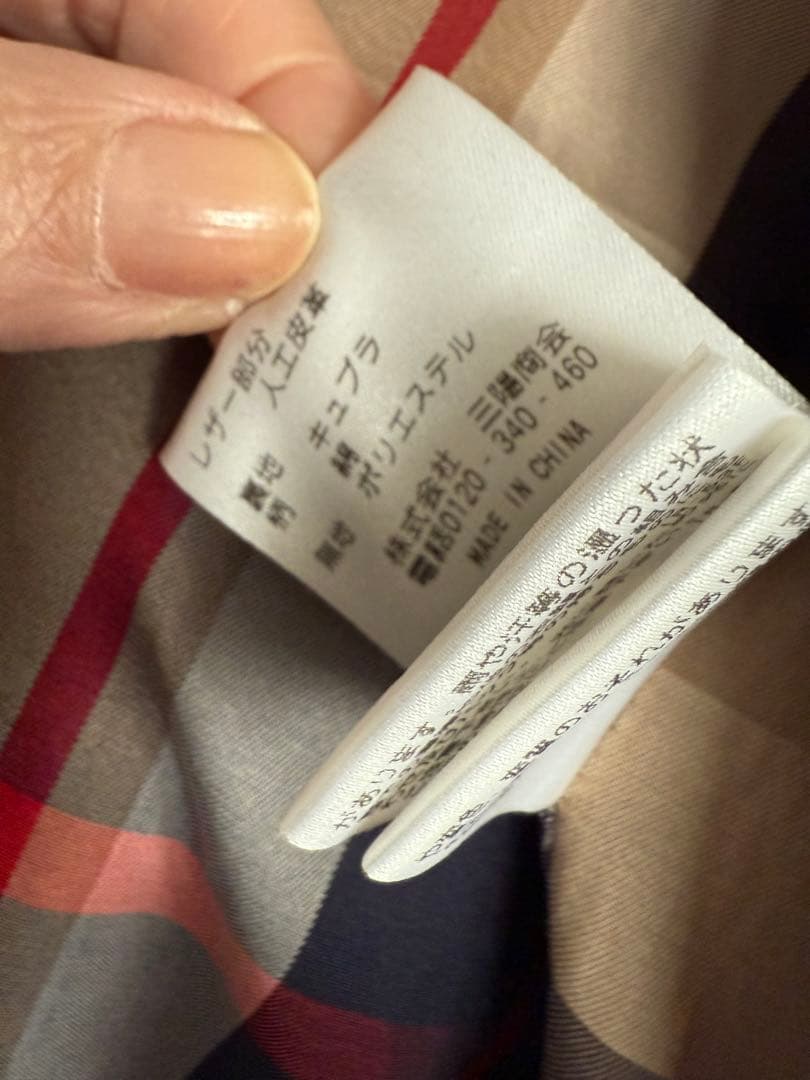 マッキントッシュフィロソフィー　ダッフルコート　新品同様