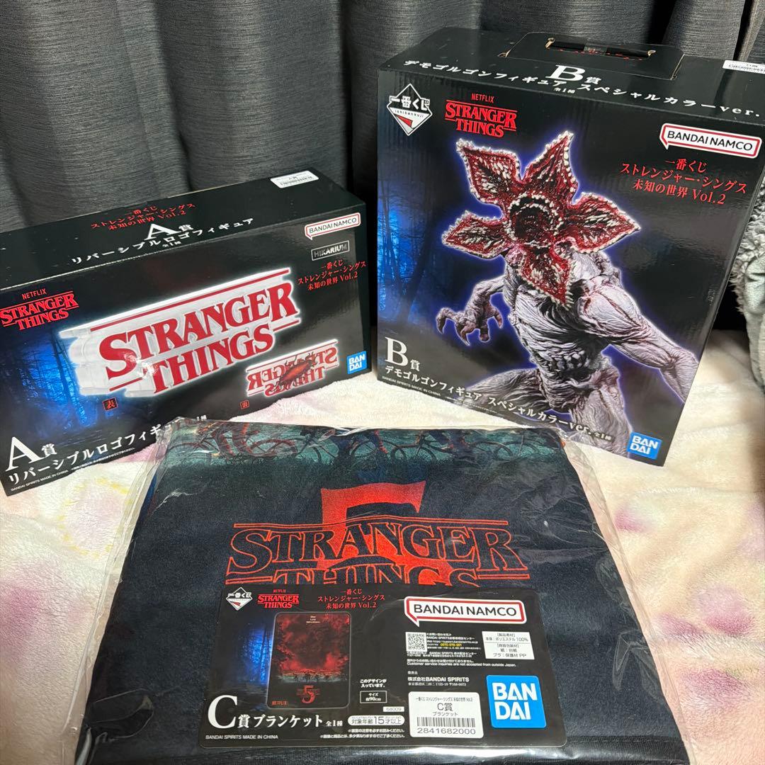 ぐ*ん様 STRANGER THINGS 一番くじ A賞 B賞 C賞 セット