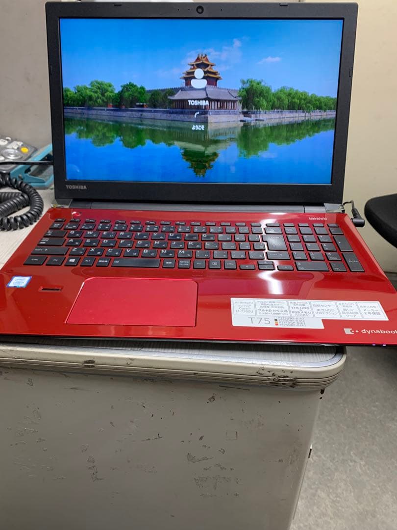 dynabook T75/DR Corei7 SSD240 8GB 第7世代