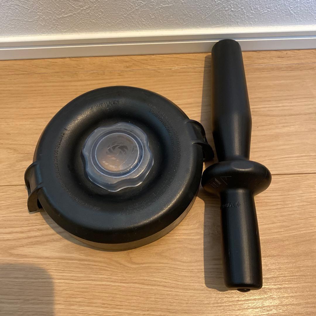 Vitamix VM0202 ブレンダー ホワイト