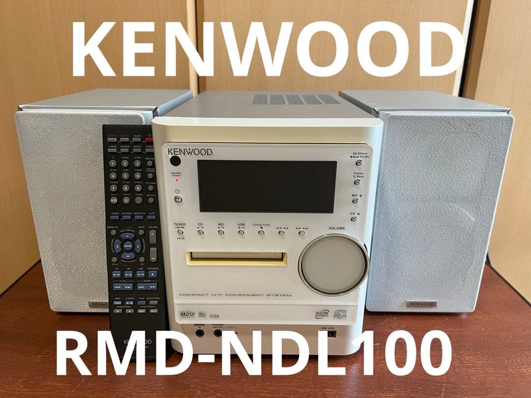ラジオ・コンポ KENWOOD RMD-NDL100