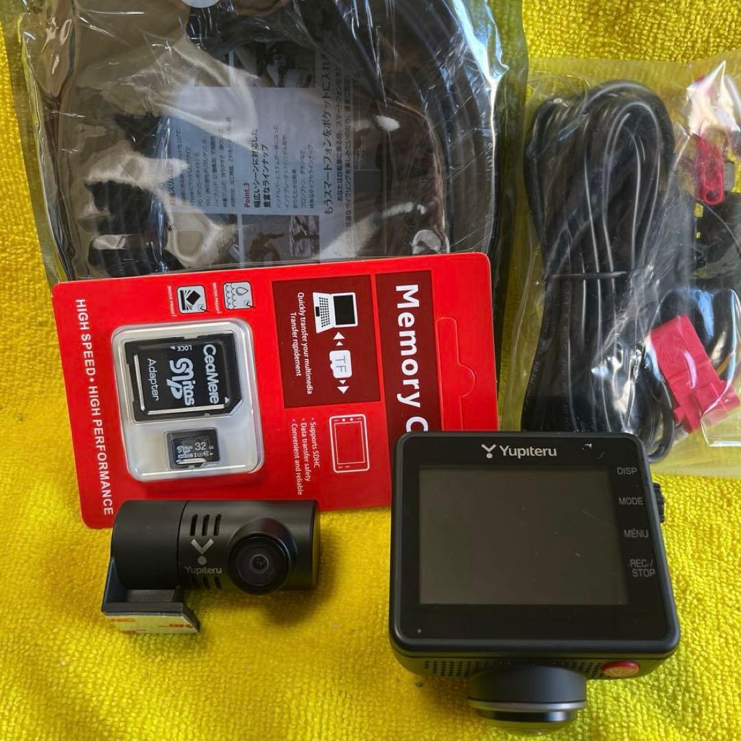 ユピテル全周囲360°&リアカメラドライブレコーダーZQ-32R