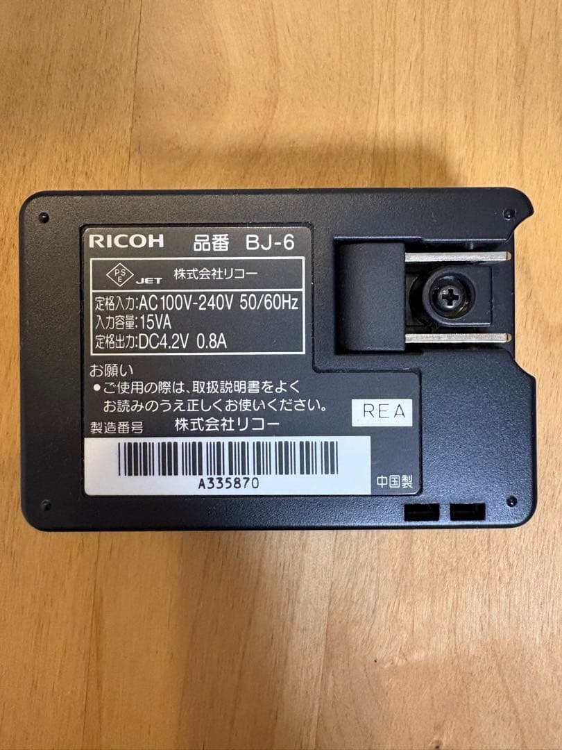 RICOH GR DIGITAL Ⅱ コンパクトデジタルカメラ