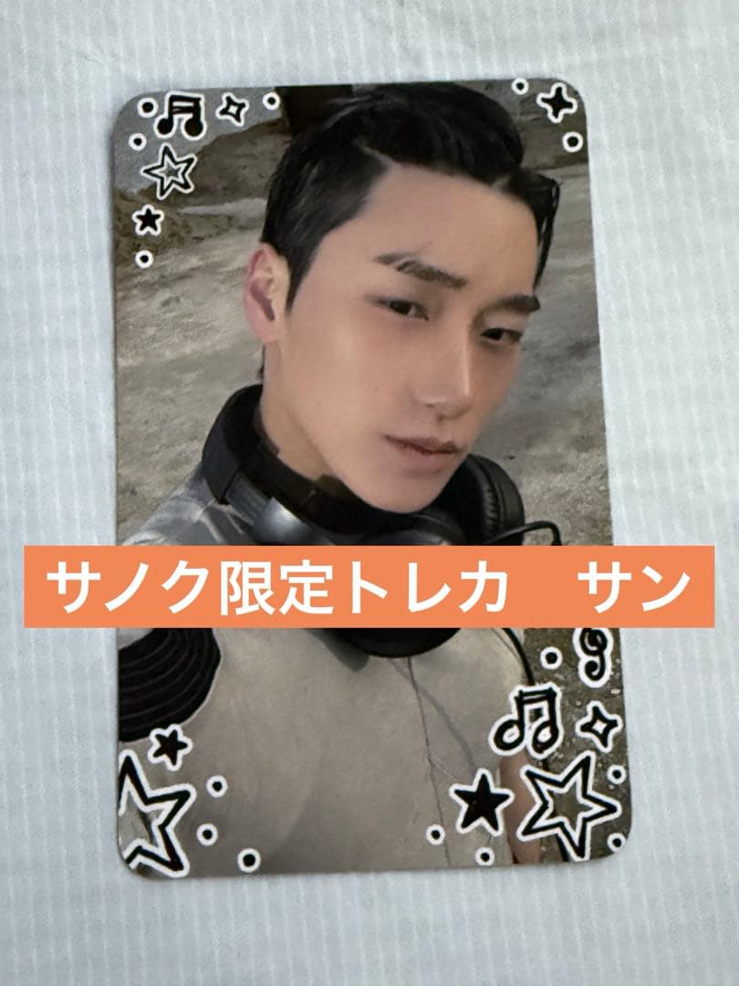 ATEEZ サン　サノク限定トレカ adrenaline