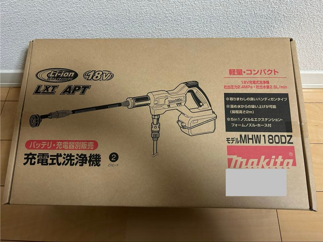 マキタ充電式洗浄機　MHW180DZ 本体のみ