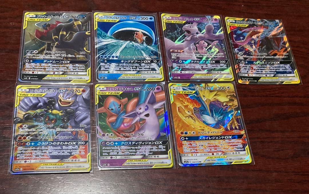 TAG TEAM 7枚まとめ売り