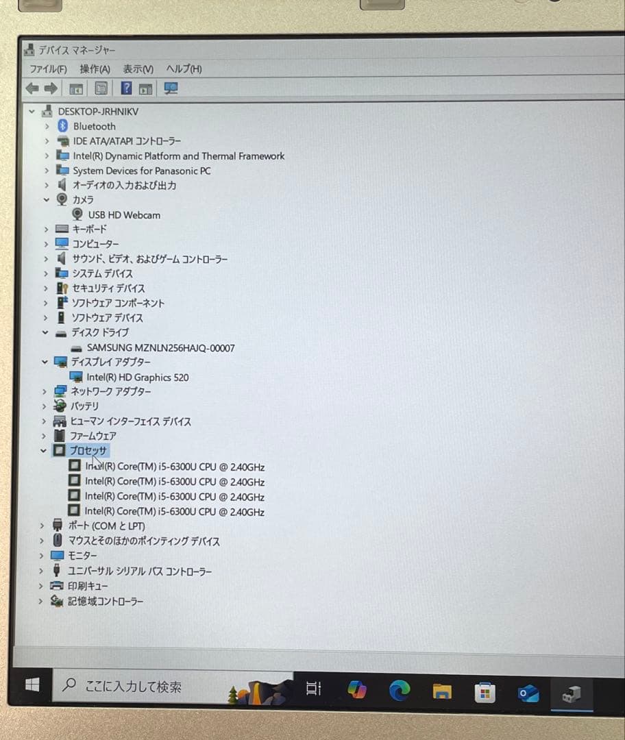 Let's note CF-SZ5 SSD256GB メモリー8 美品　#1