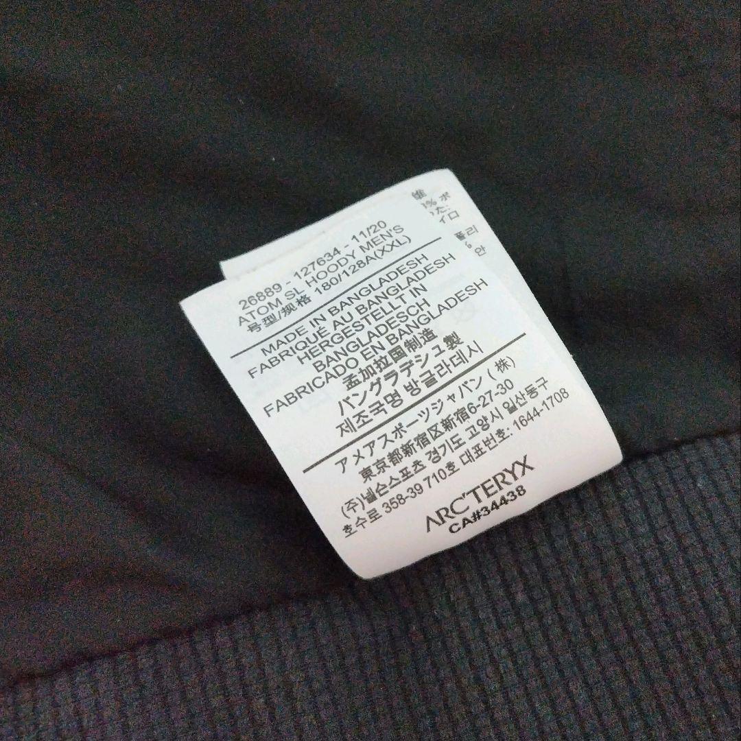 ARC'TERYX ナイロンジャケット　ATOM SL HOODY　3Lサイズ