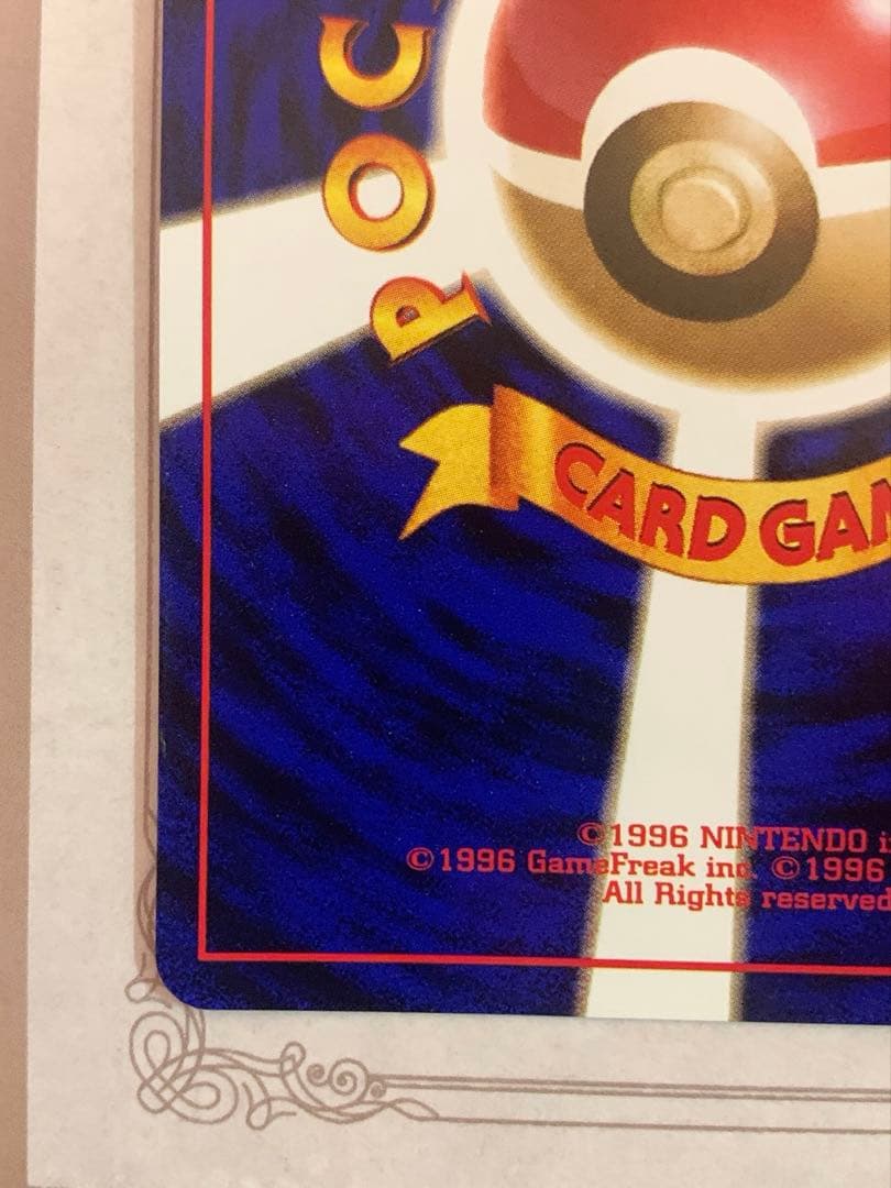 旧裏 ポケモンカードわるいカイリキー LV.30 ★ R ロケット団 1996年