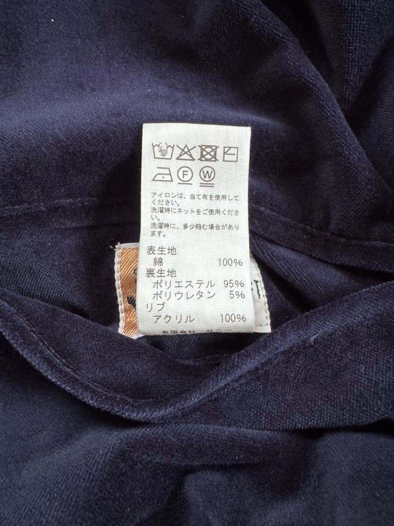 【美品】TOWNCRAFT×relume 別珍 スカジャン スーベニアジャケット