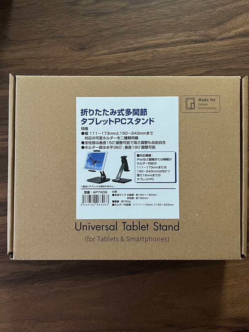 【 Airレジ対応 】＊サーマルプリンター＆ドロアー 、PCスタンド付き
