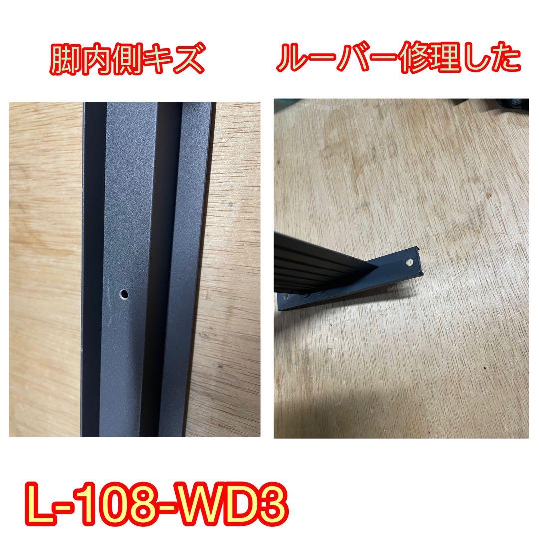 アルミ製 エアコン室外機カバー排気ルーバー方向可調整Lダークグレー防雪適用