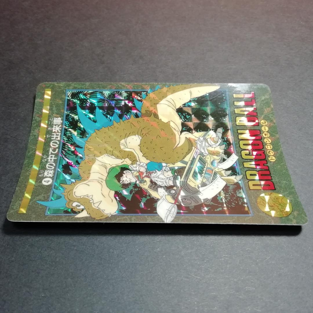 No.４ ドラゴンボール ビジュアルアドベンチャー カードダス 鳥山明 希少