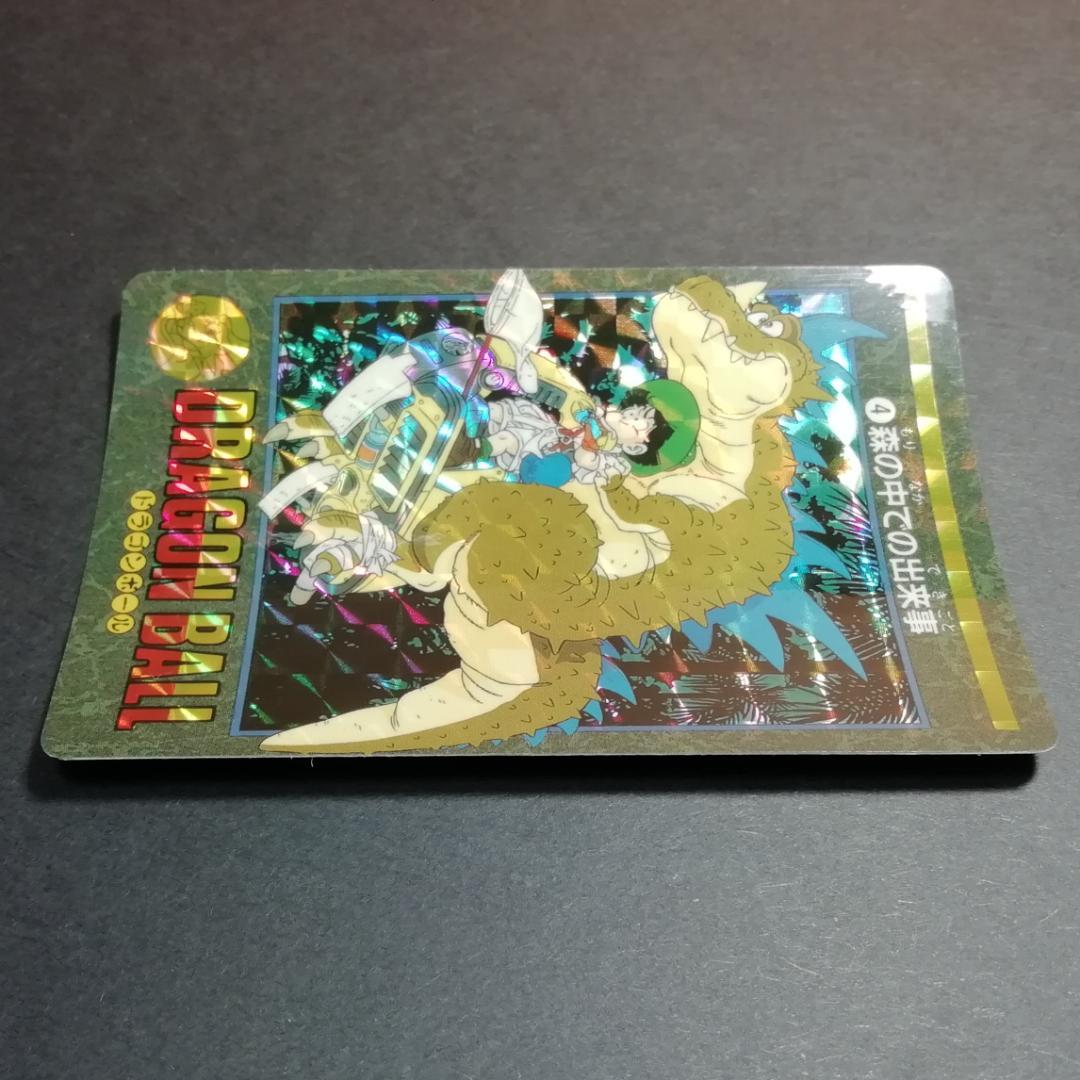 No.４ ドラゴンボール ビジュアルアドベンチャー カードダス 鳥山明 希少