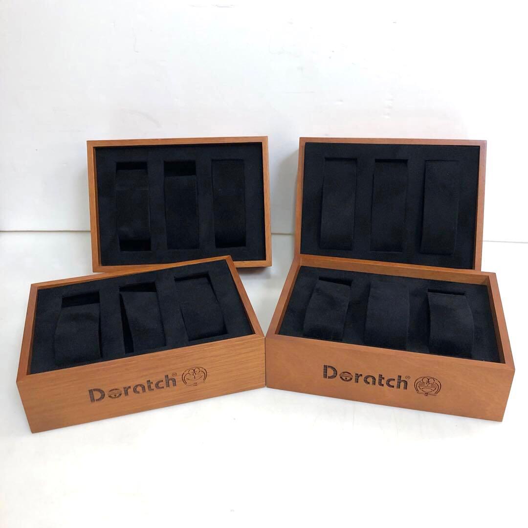 ドラッチコレクションケース　木製　時計ケース　「たどこでもドア」　箱あり