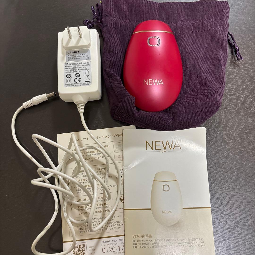 美顔器NEWAリフト美品
