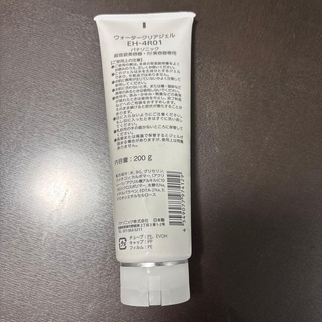 美顔器NEWAリフト美品