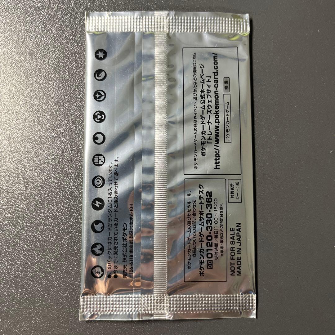 XY サマーキャンペーン　2015 セブンイレブン限定 プロモ