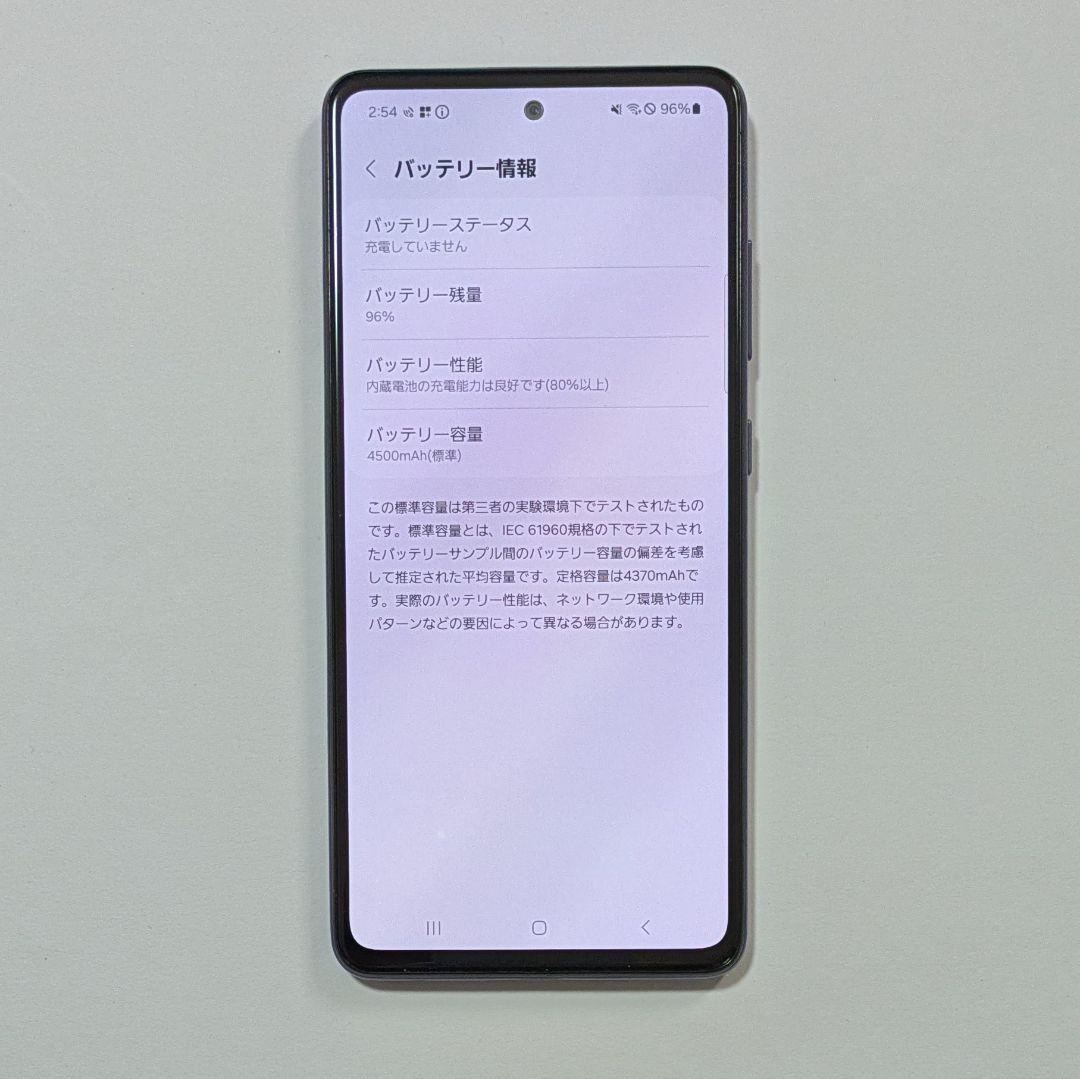 【概ね美品】Galaxy A52 5G SC-53B ドコモ SIMロック解除品