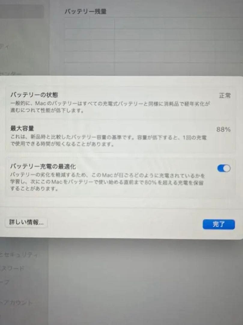 Apple MacBook Air 13インチ ミッドナイト M3