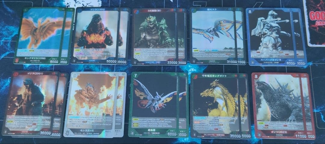 【ゴジラカードゲーム】 第3弾SR全種各2枚ずつ