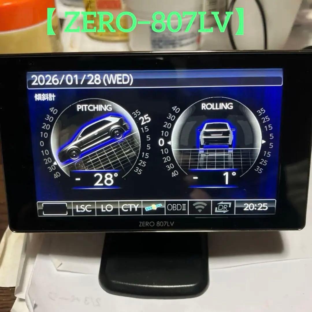 【コムテックレコーダー探知機】 【ZERO−807LV】【タッチパネル】