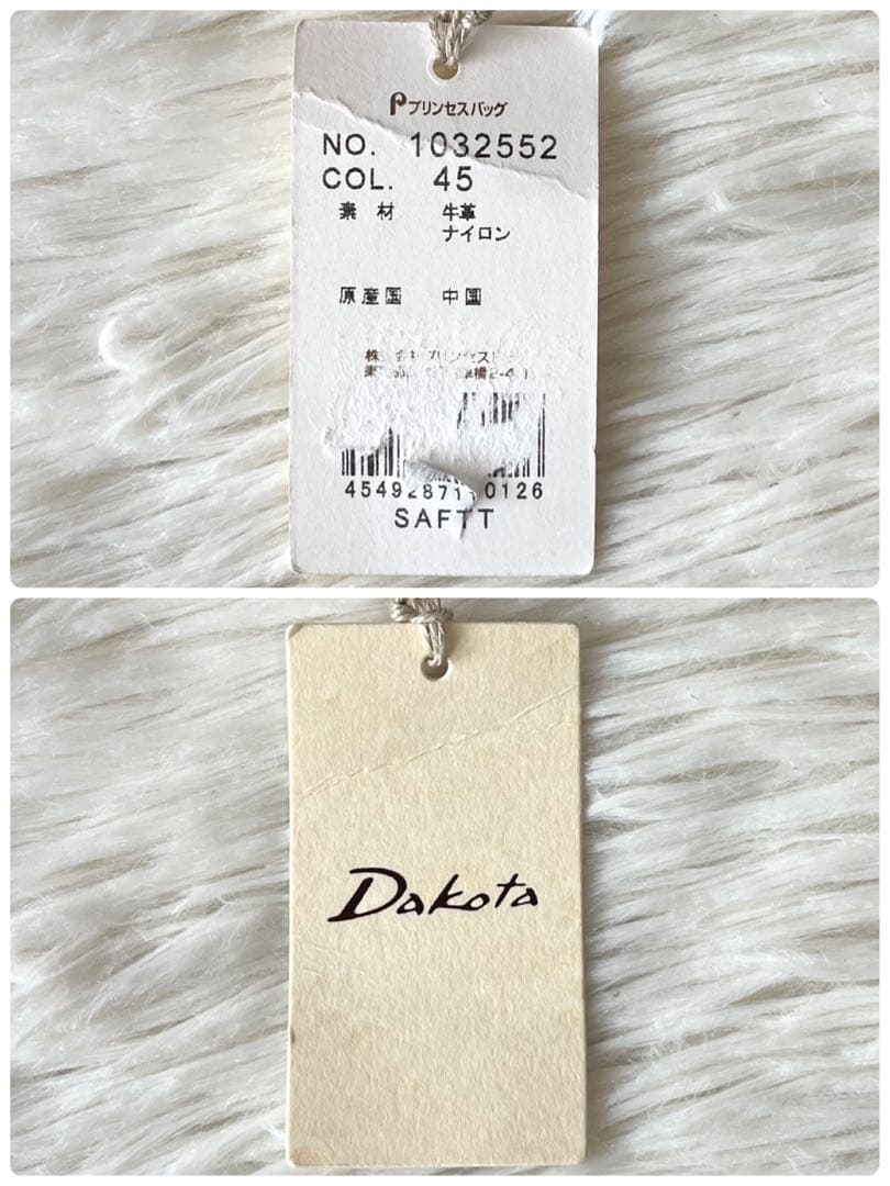 【新品未使用】ダコタ　レザー　ボディバッグ　ポーチ